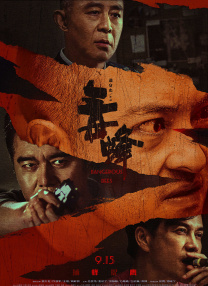不良研究所唐诗宋词导航